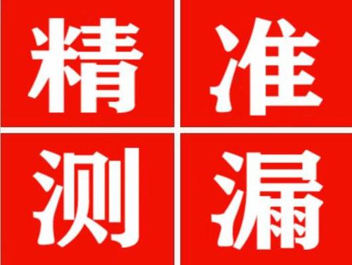 招远暖气管漏水都是什么原因造成的呢？